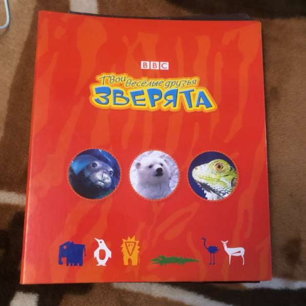 Альбом для фотографий бесплатно в Новочеркасске фото 3