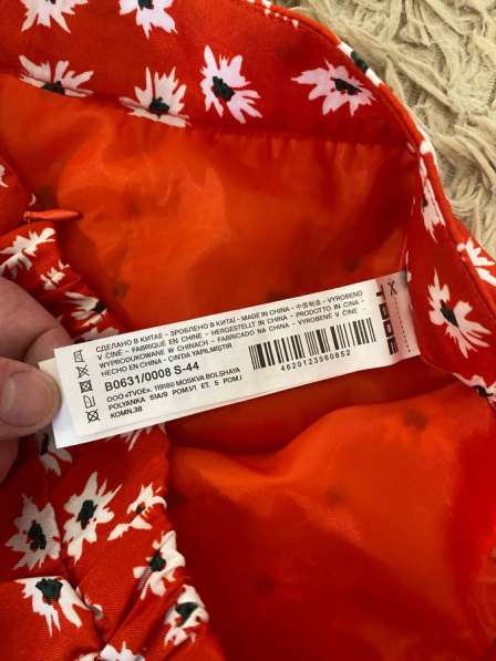 Юбка в Ижевске