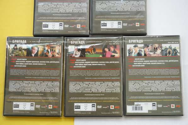 БРИГАДА / 2002 (СР Диджитал) Сериал - 5 DVD в Екатеринбурге фото 5
