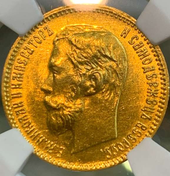 Набор золотых монет редкого сохрана в Великом Новгороде фото 28