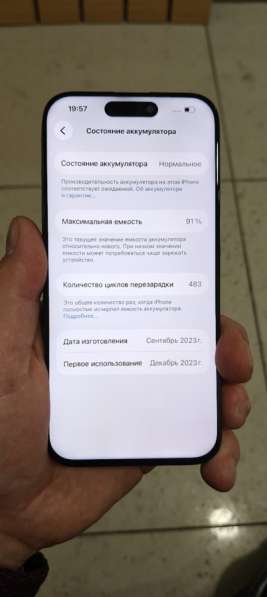 Iphone 15 pro 256gb в Екатеринбурге фото 3