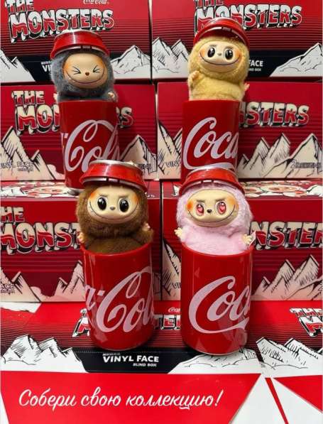 Лабубу Coca-Cola в Перми фото 5