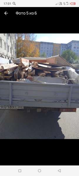 Грузоперевозки вывоз мусора газель грузчики в Барнауле