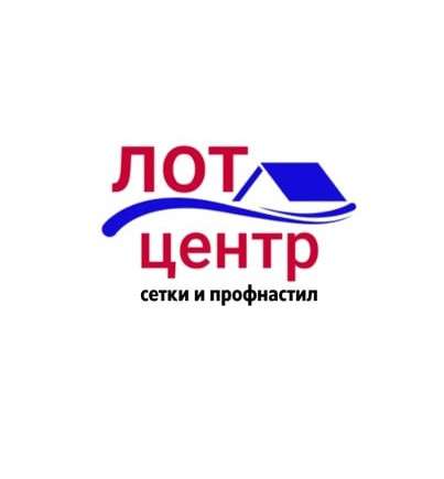 Оптовая продажа строительных сеток, профиля, водосточных сис