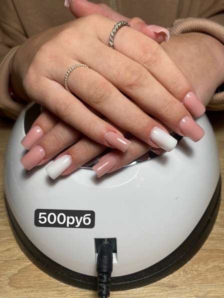 Наращивание ногтей