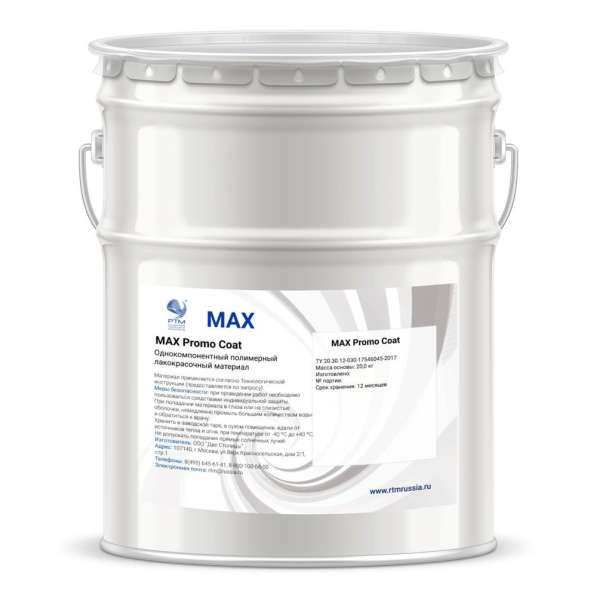 Полиуретановый защитный лак MAXFLOOR 402