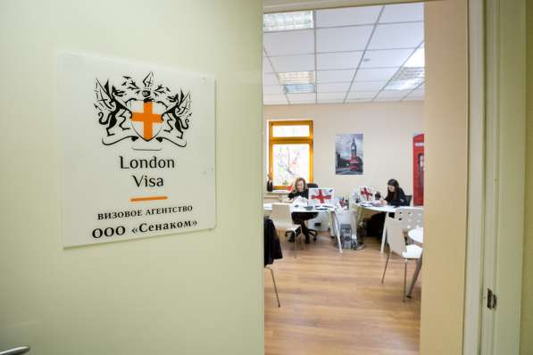 Оформление визы в Англию, США, Канаду в Санкт-Петербурге фото 4