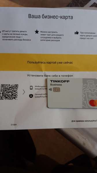 Обмен дом в Ялте по России в Ялте фото 9