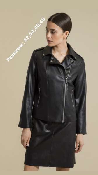 Куртка Zarina в Москве