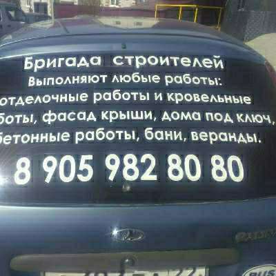 Ремонт отделка в Барнауле фото 7