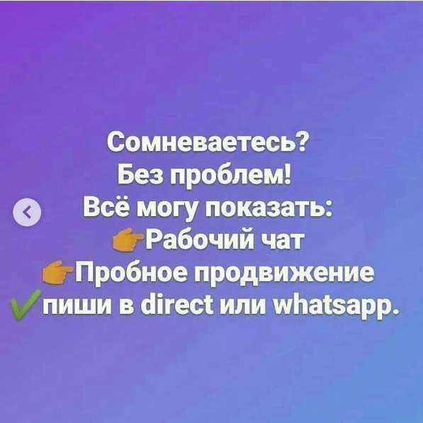 Работа!!!! в фото 9