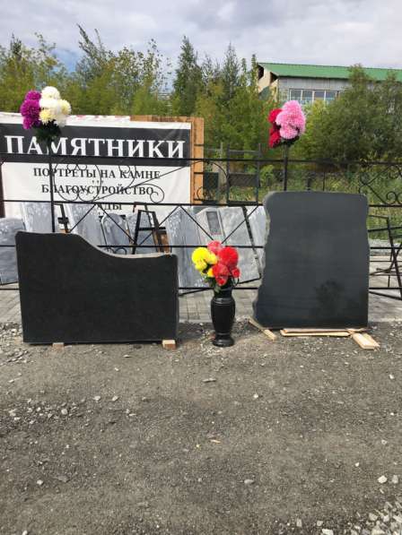 Памятники Благоустройство мест захоронения в Челябинске фото 5