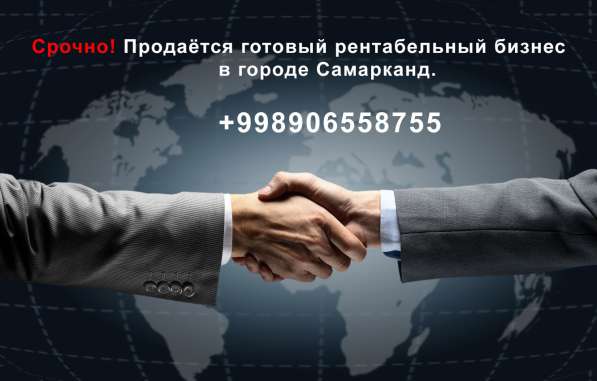 Продаётся рентабельный бизнес в фото 3