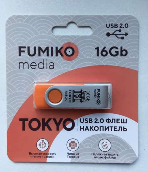 Флешка 16gb новая