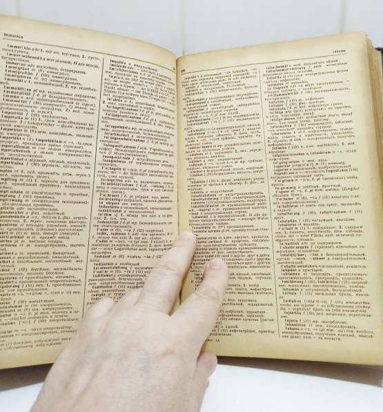 Немецко - русский Словарь. 1947 год в Москве фото 4