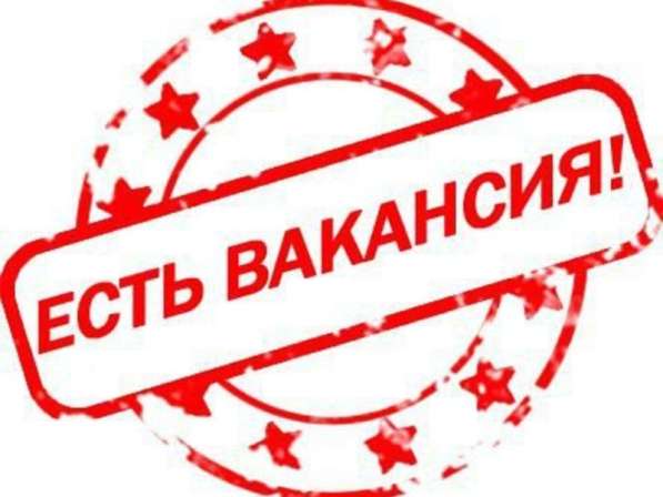 Менеджер по персоналу