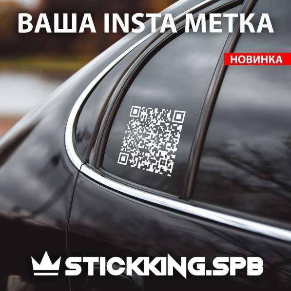 Изготовление наклеек в Кудрово фото 8