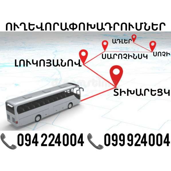 Uxevorapoxadrum TIXARECK