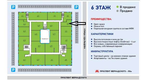 Офисное помещение площадью 99 м² в Москве
