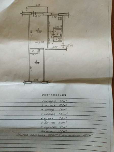 Продаю 2 комнатную квартиру в Волгограде фото 4