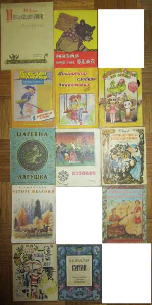 Детские книжки в Калининграде фото 4