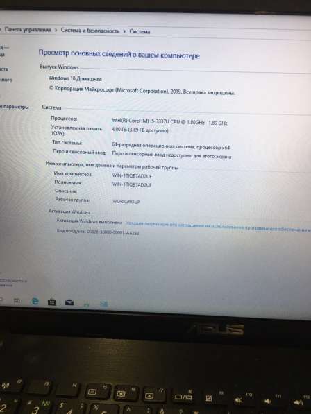 Продаю ноутбук ASUS в Тамбове фото 7