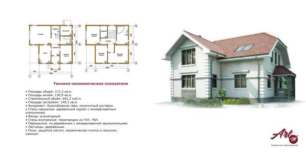Проектирование домов в Краснодаре фото 3