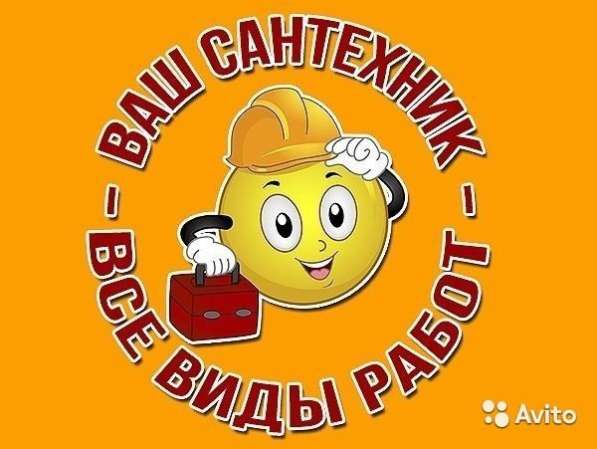 Монтаж систем отопления дома дачи цеха воздушное отопление в Москве фото 17