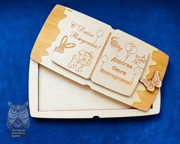 Конверт для денег в Ярославле фото 4