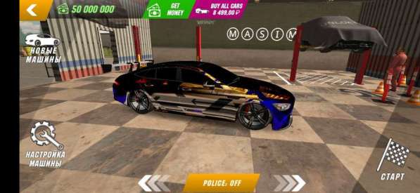 Мерс топ хром в Москве