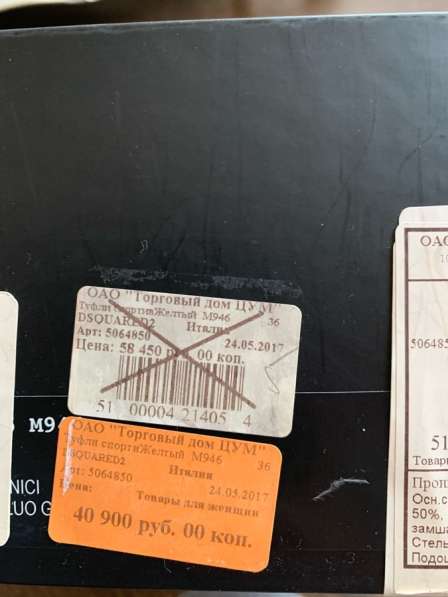 Кроссовки женские (унисекс) в Москве