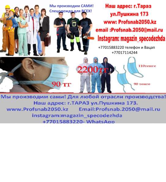 Требуются швеи!!!