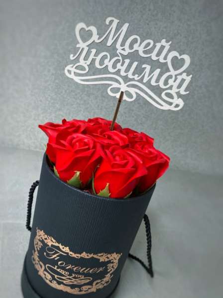 Подарок на 8 марта мыльные розы букеты боксы в Краснодаре фото 7