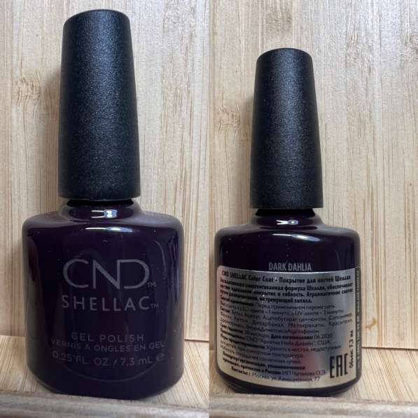 CND shellac в Москве фото 17