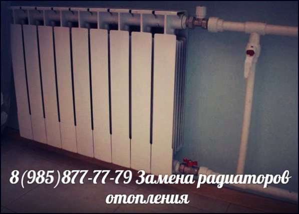 Услуги по устройству систем водоснабжения в Павловском Посаде фото 9