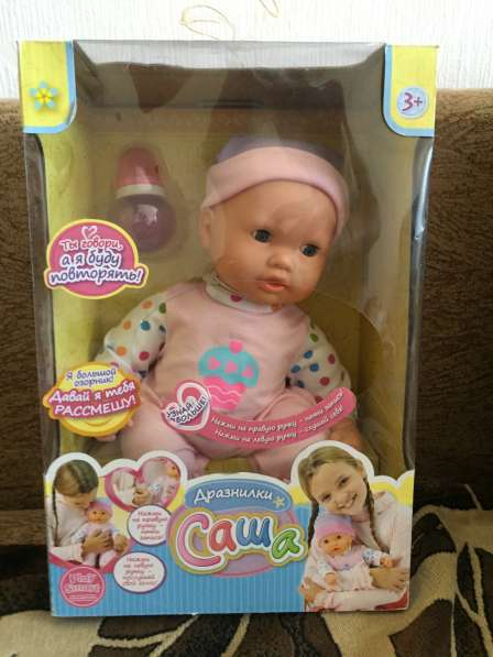 Беби бон в Каменске-Уральском фото 5