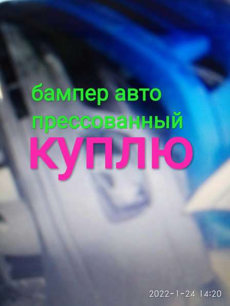 Куплю стреппинг ленту в Рязани