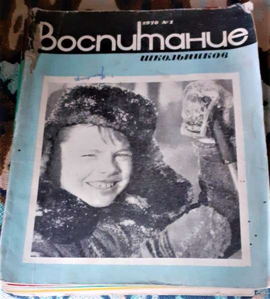 Журнал воспитание школьников №1-6,1970г. (подшивка) Оригинал