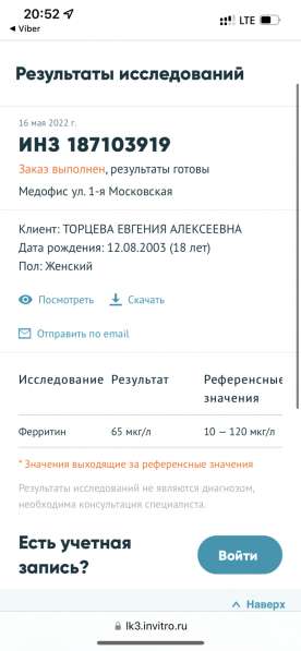 Корм для собак в Серпухове фото 3