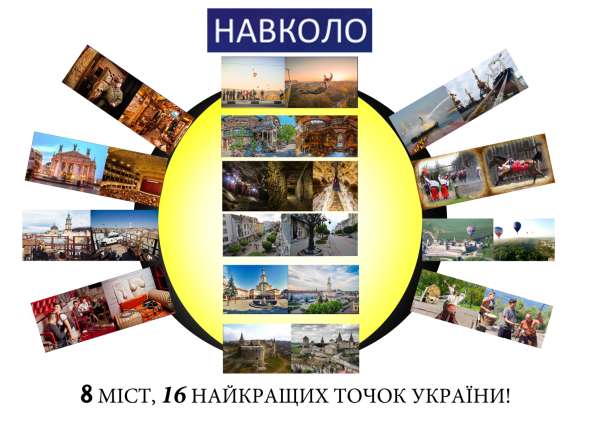 Телеканал "RADIOTV"