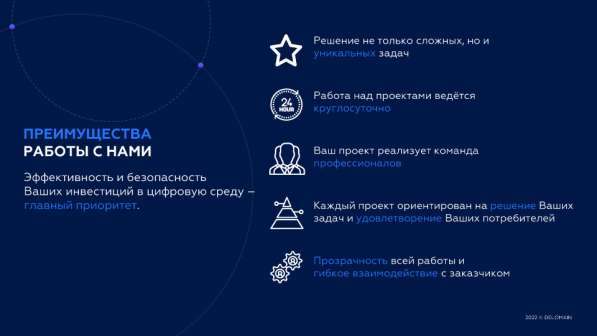 Аналоги сайтов для Telegram |Запуск от 3-х дней в Москве