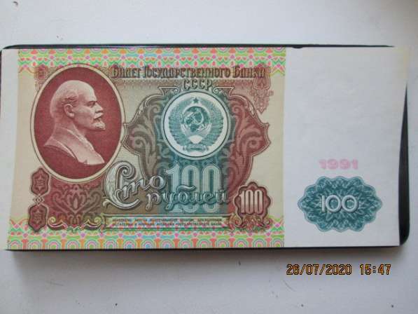 Купюраы 100 рублей 1961 год пресс 100%