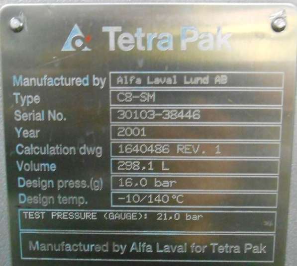 Стерилизационная установка Tetra Pak, производительность 400 в Москве фото 3