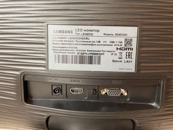 24" Монитор Samsung S24D332H черный в Москве фото 4