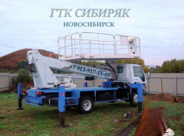 Аренда, заказ,услуги: Автовышка от 15 до 45м. в Новосибирске