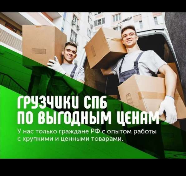 Разнорабочие, грузчики