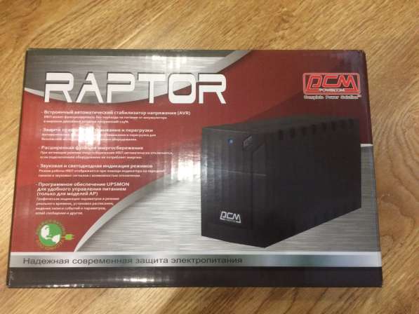 Ибп (UPS) 800ва Powercom "Raptor" RPT-800A