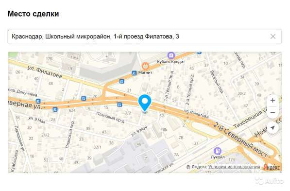 Шкаф холодильный в Краснодаре