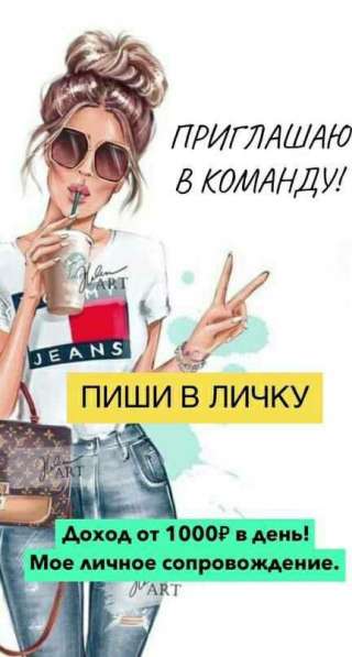 Ведение Instagram в Москве