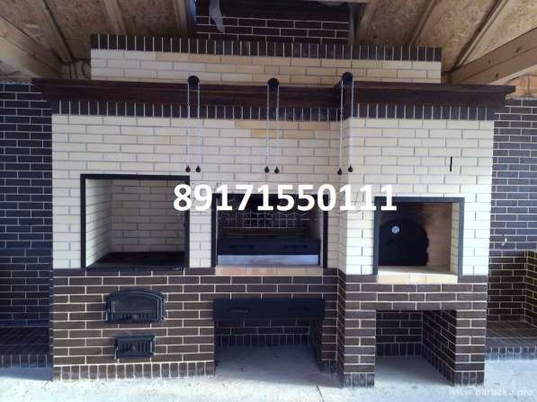 Барбекю в Самаре фото 20